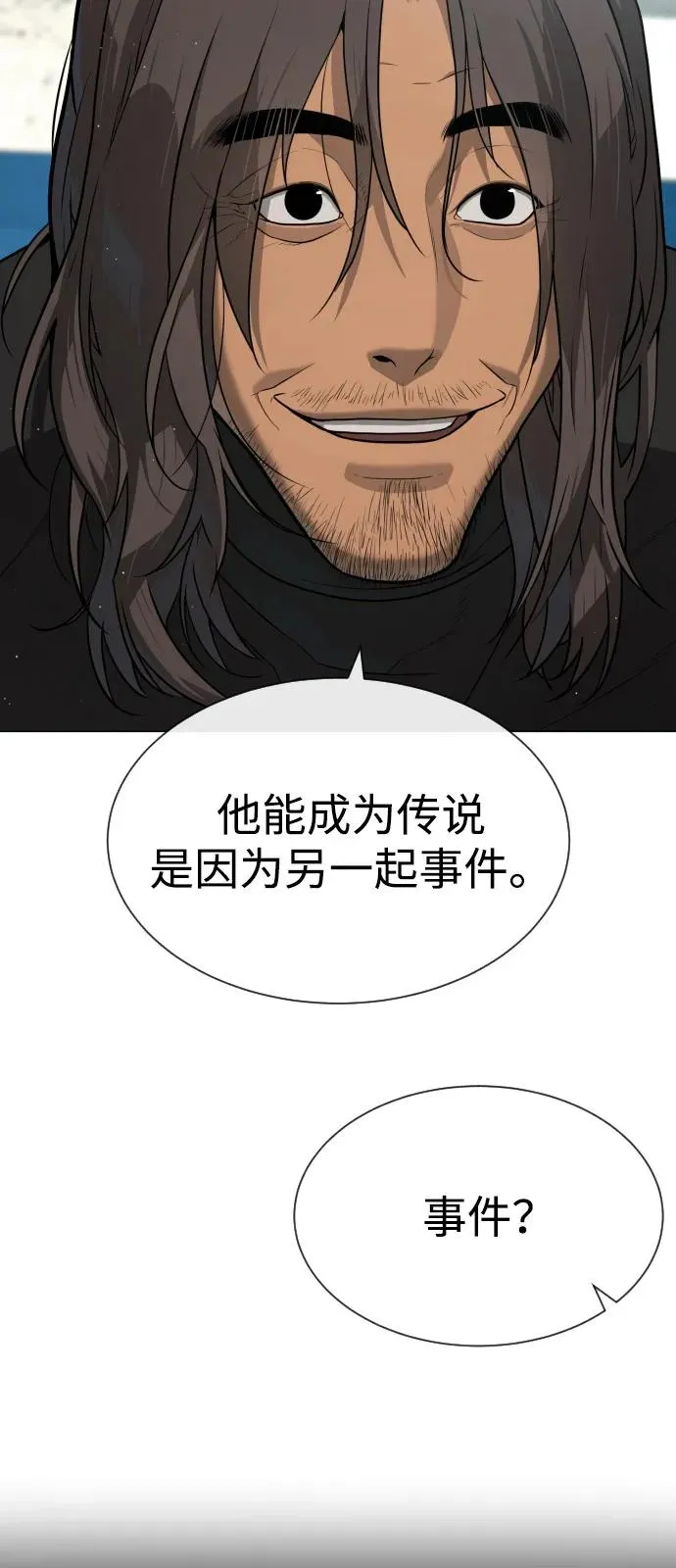 [第73话] 使徒那丹尼尔22