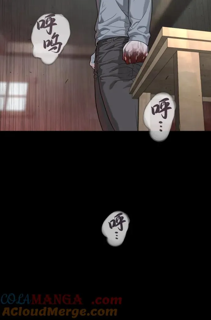 [第83话] 尤达·以斯加略72