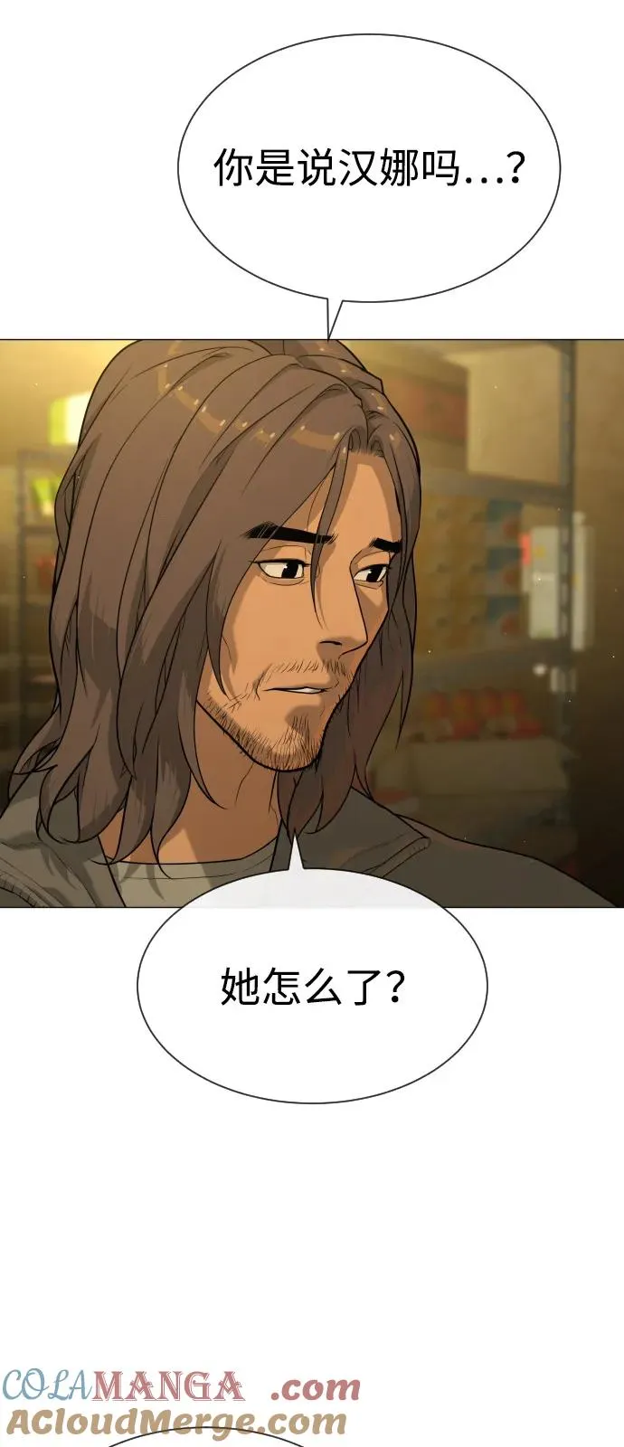 [第79话] 孽缘140