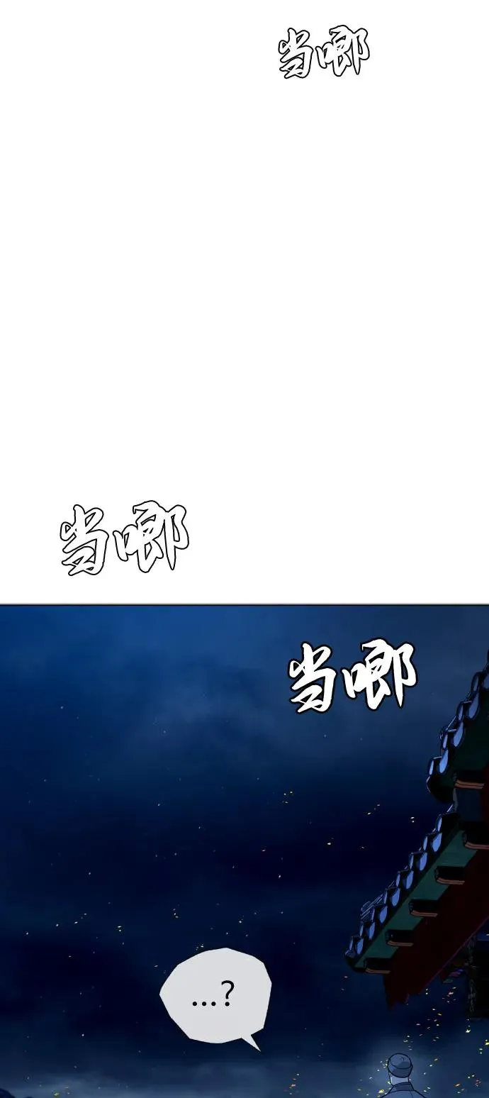 [第75话] 叛徒69