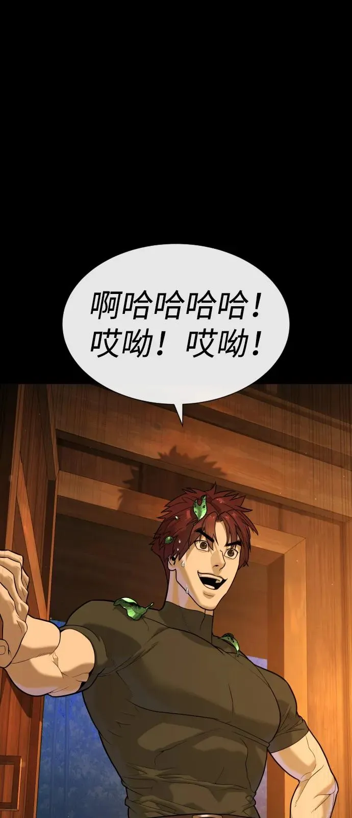 [第81话] 暴风前夜114