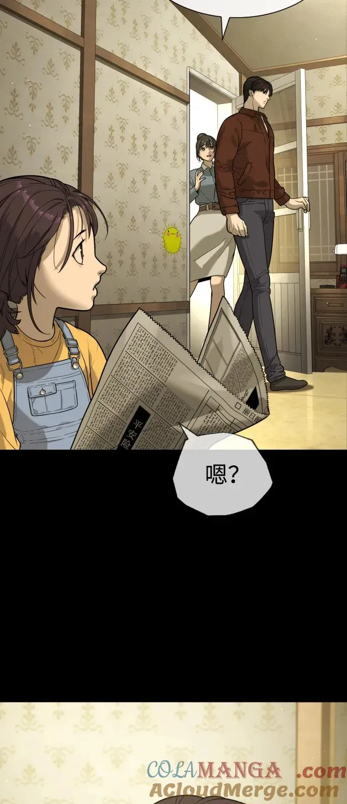[第83话] 尤达·以斯加略20
