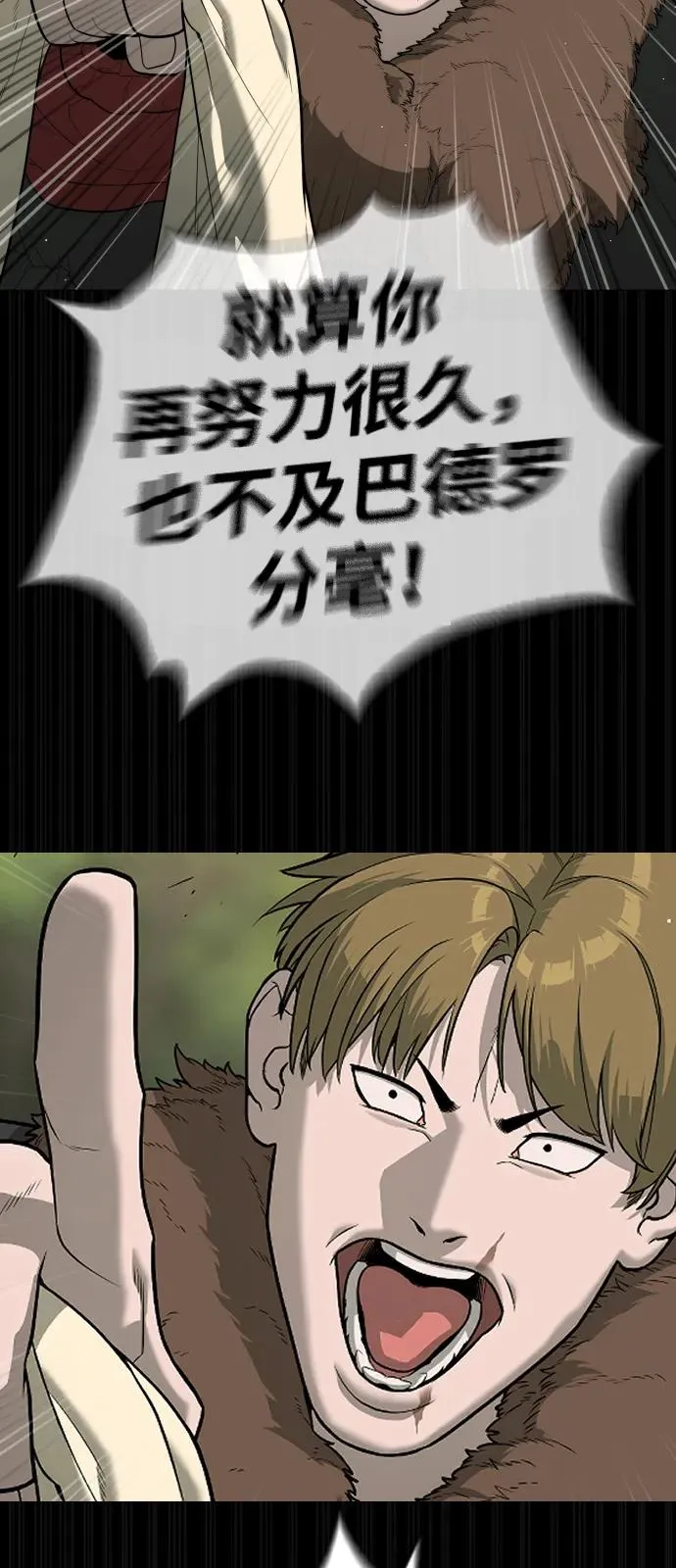 [第82话] 恩惠123