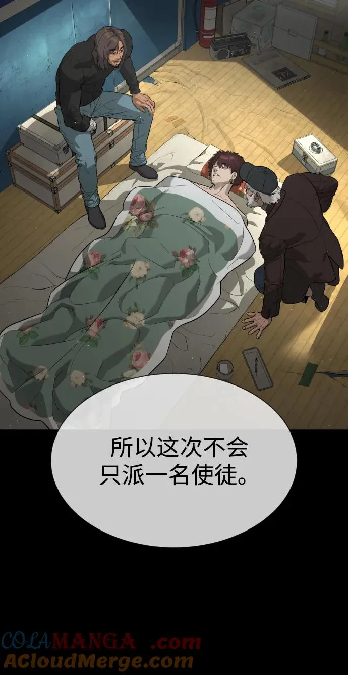 [第77话] 使徒约翰vs使徒马修12