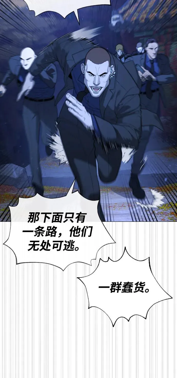 [第79话] 孽缘18