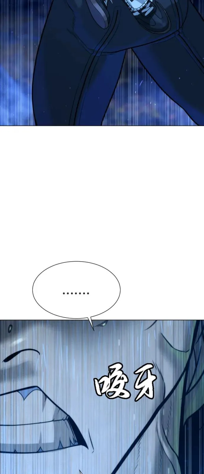 [第78话] 魔弹射手47