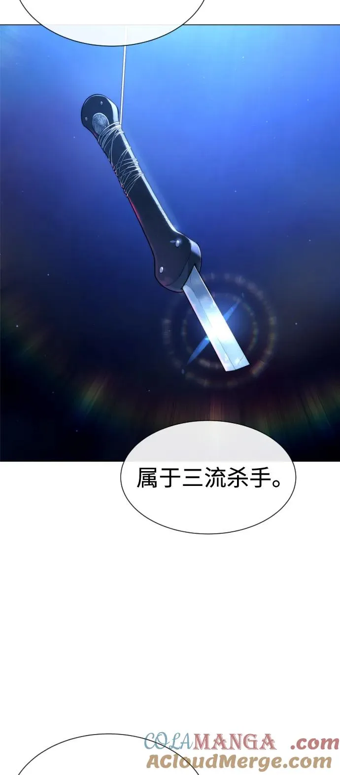 [第79话] 孽缘80