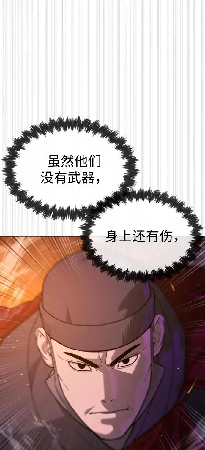 [第73话] 使徒那丹尼尔98
