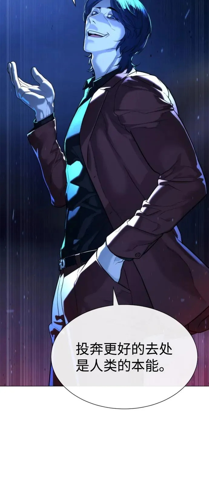 [第76话] 漆黑的树林35