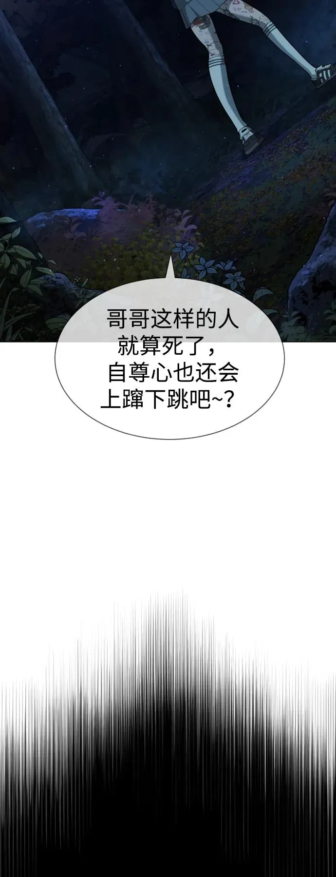 [第77话] 使徒约翰vs使徒马修119
