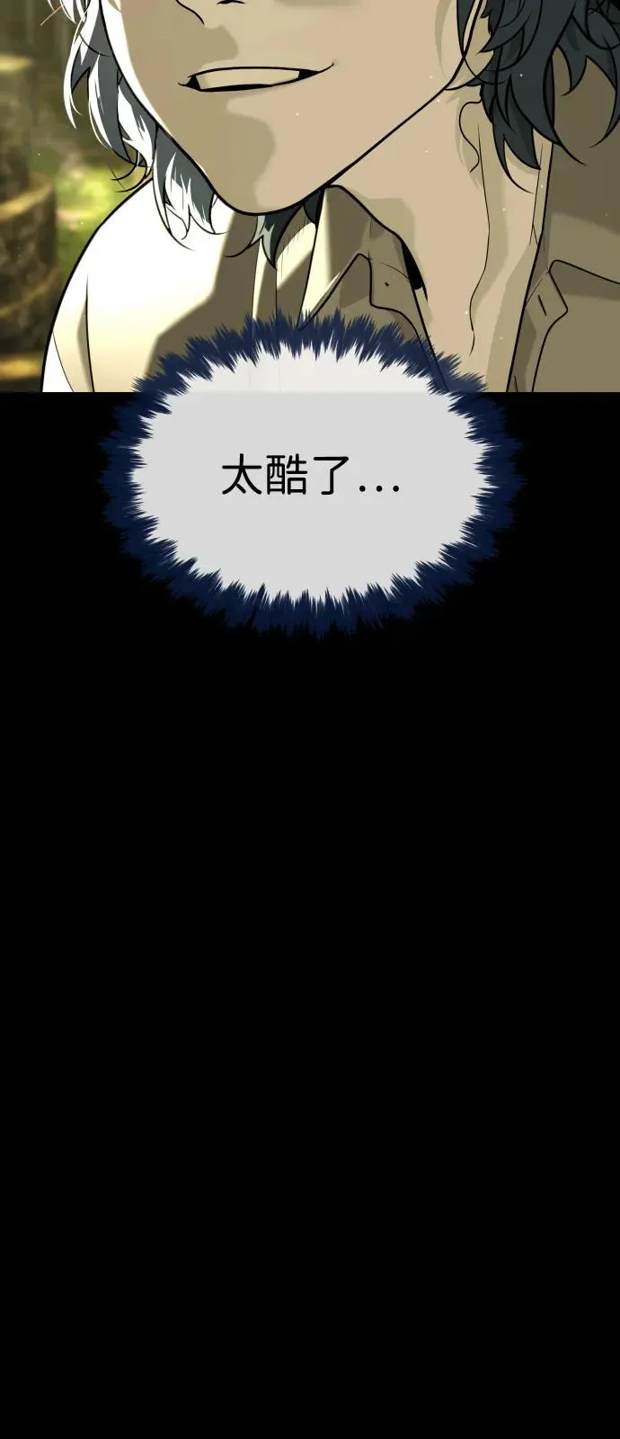 [第80话] 缘分43