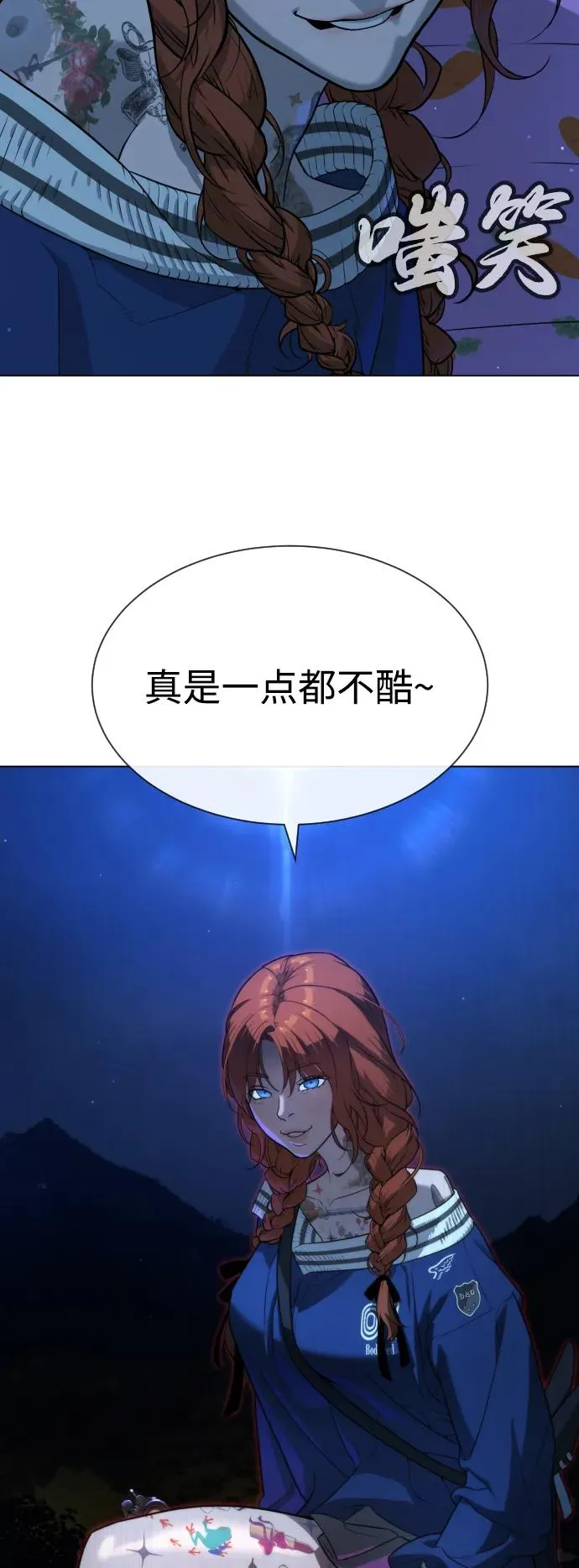 [第77话] 使徒约翰vs使徒马修79