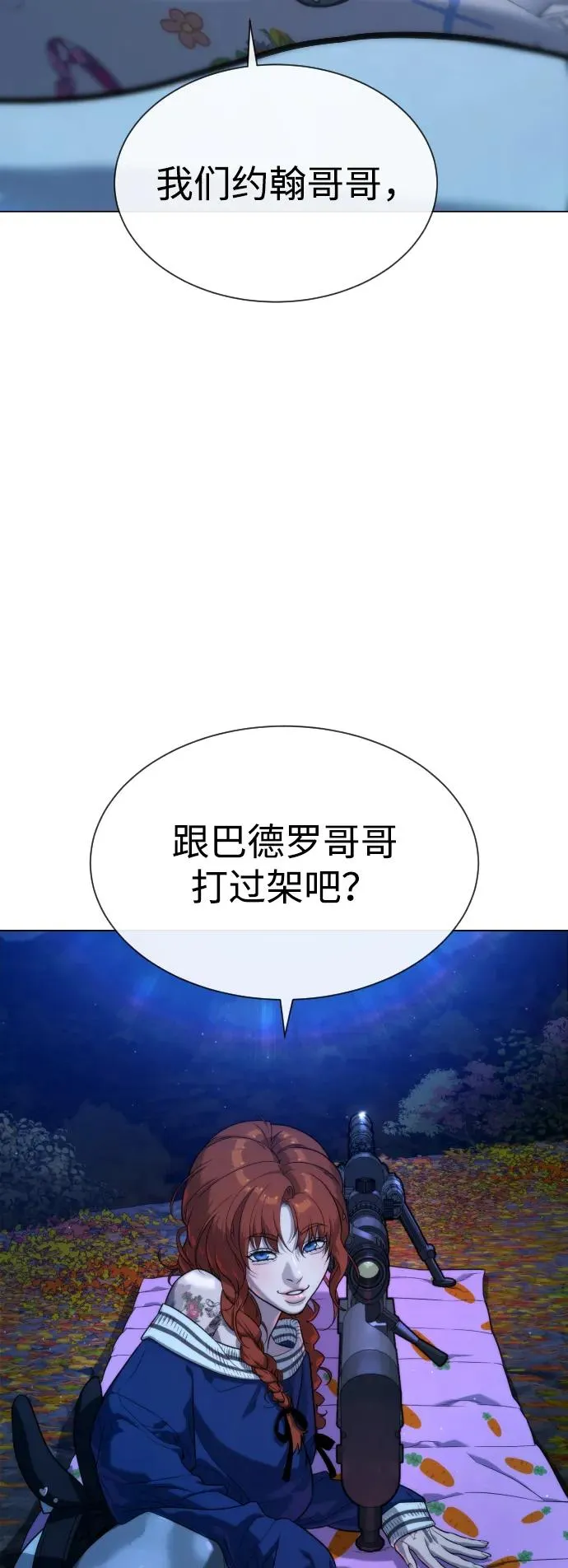 [第77话] 使徒约翰vs使徒马修77