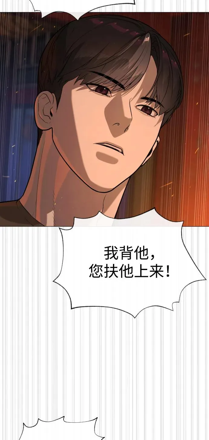 [第74话] 使徒马修82