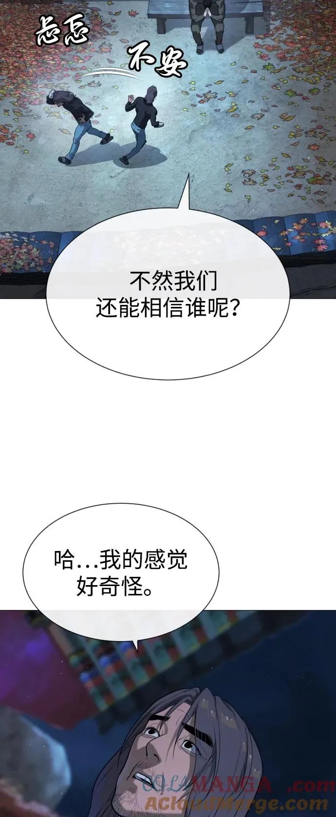 [第74话] 使徒马修96