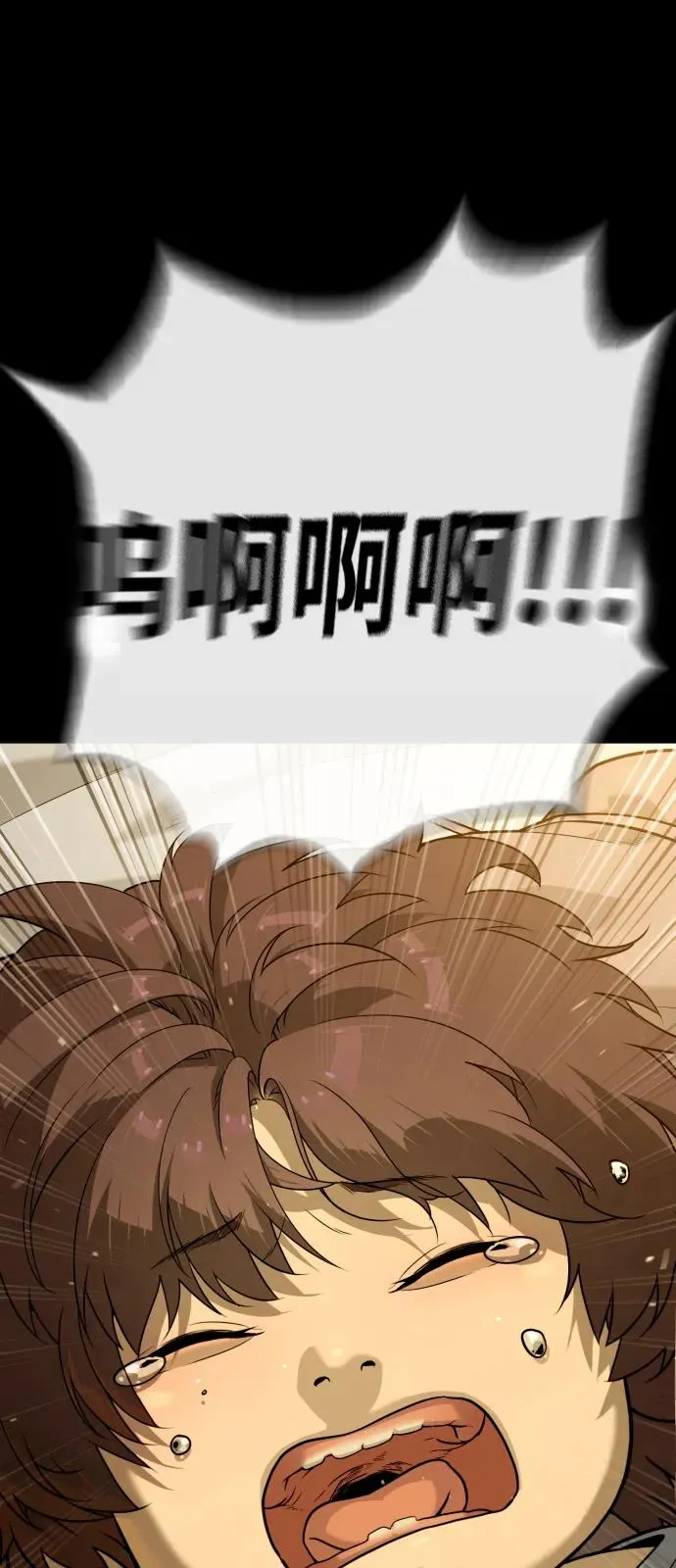 [第82话] 恩惠1