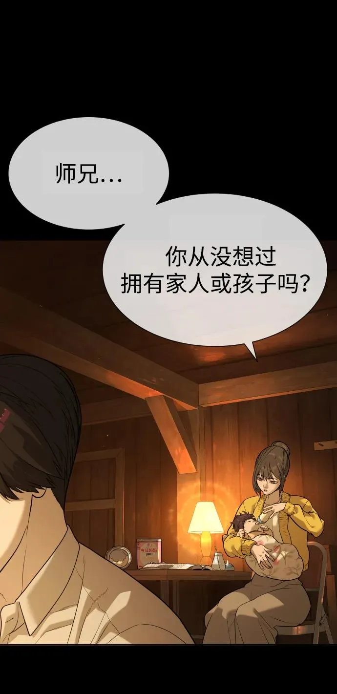 [第82话] 恩惠49