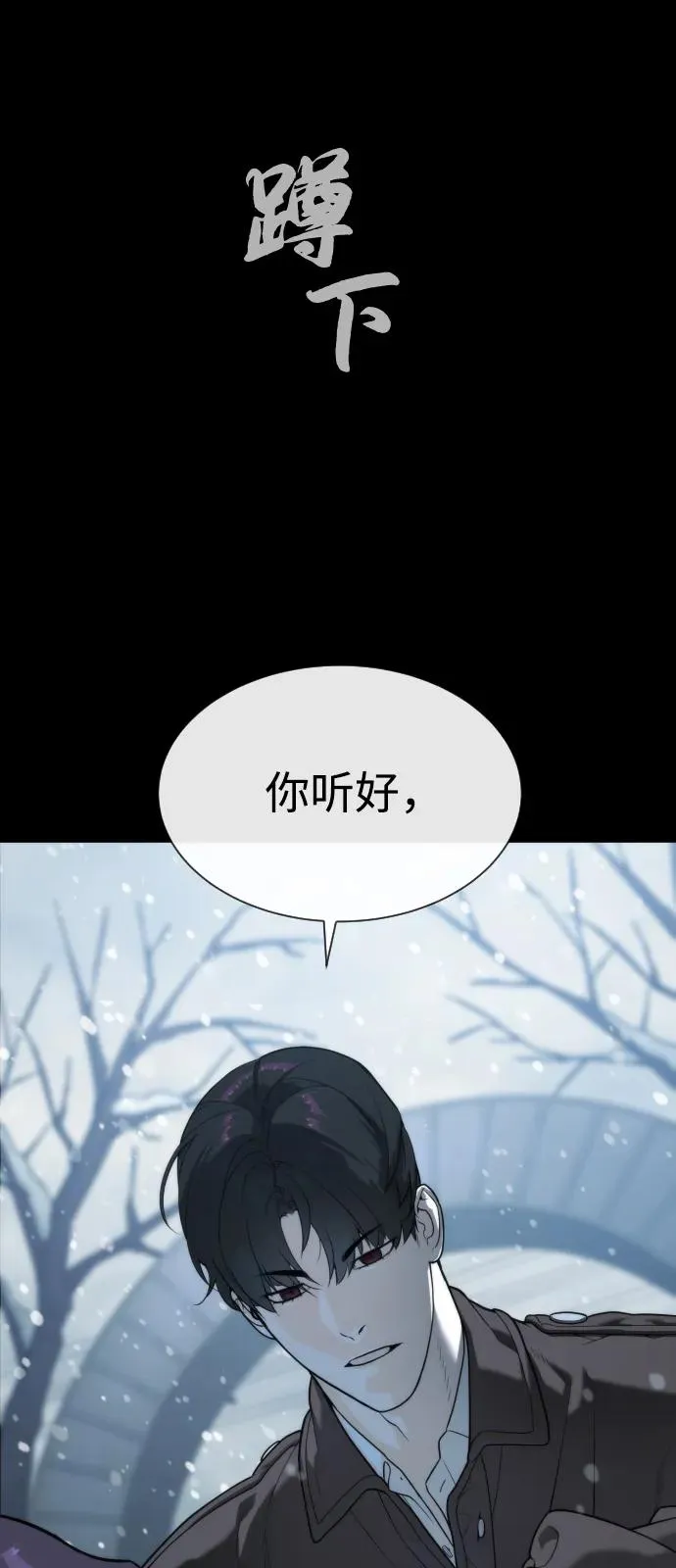 [第82话] 恩惠77