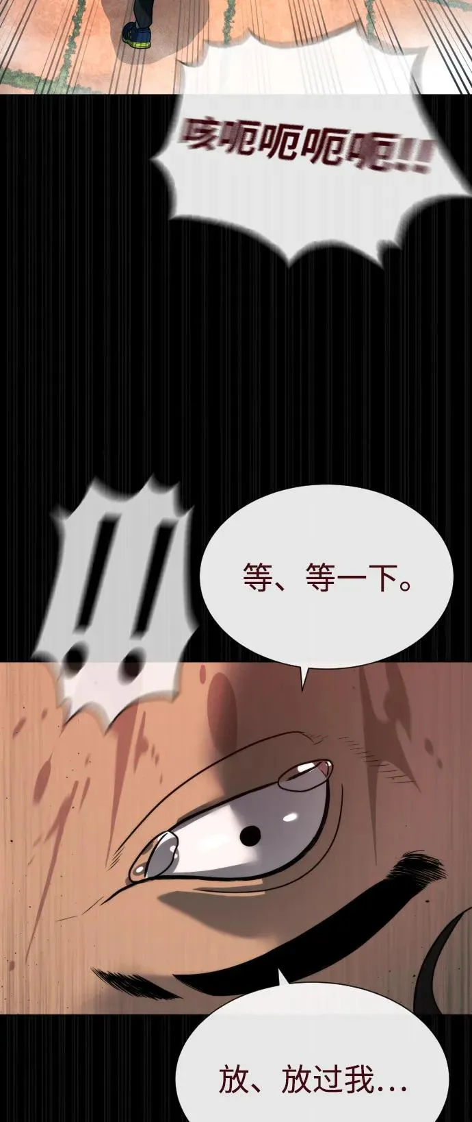 [第83话] 尤达·以斯加略119