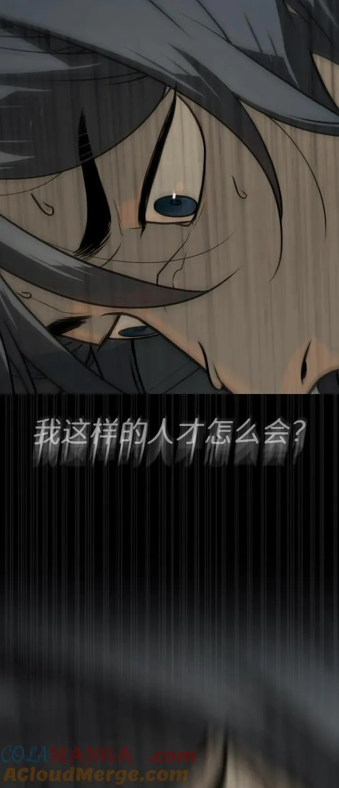 [第83话] 尤达·以斯加略68