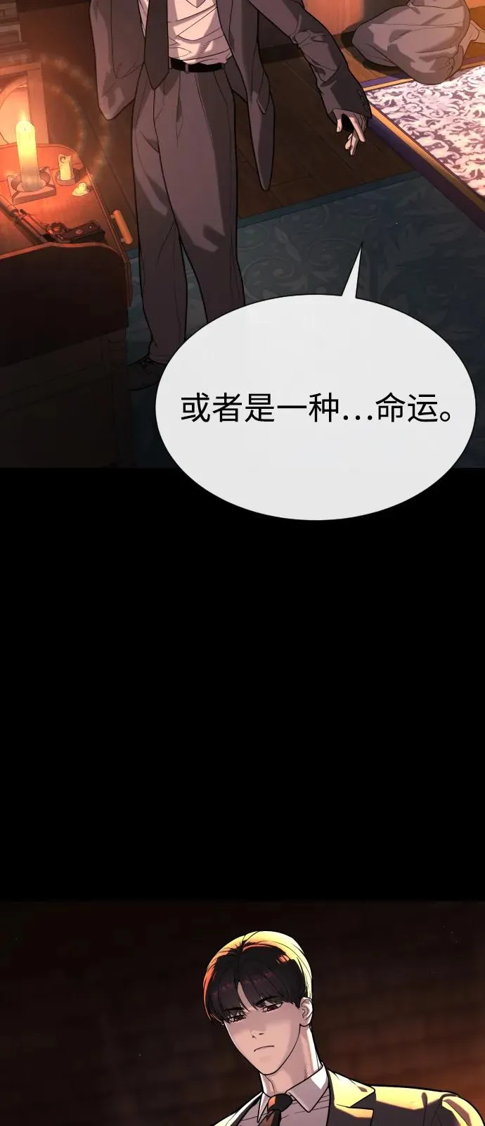 [第82话] 恩惠63