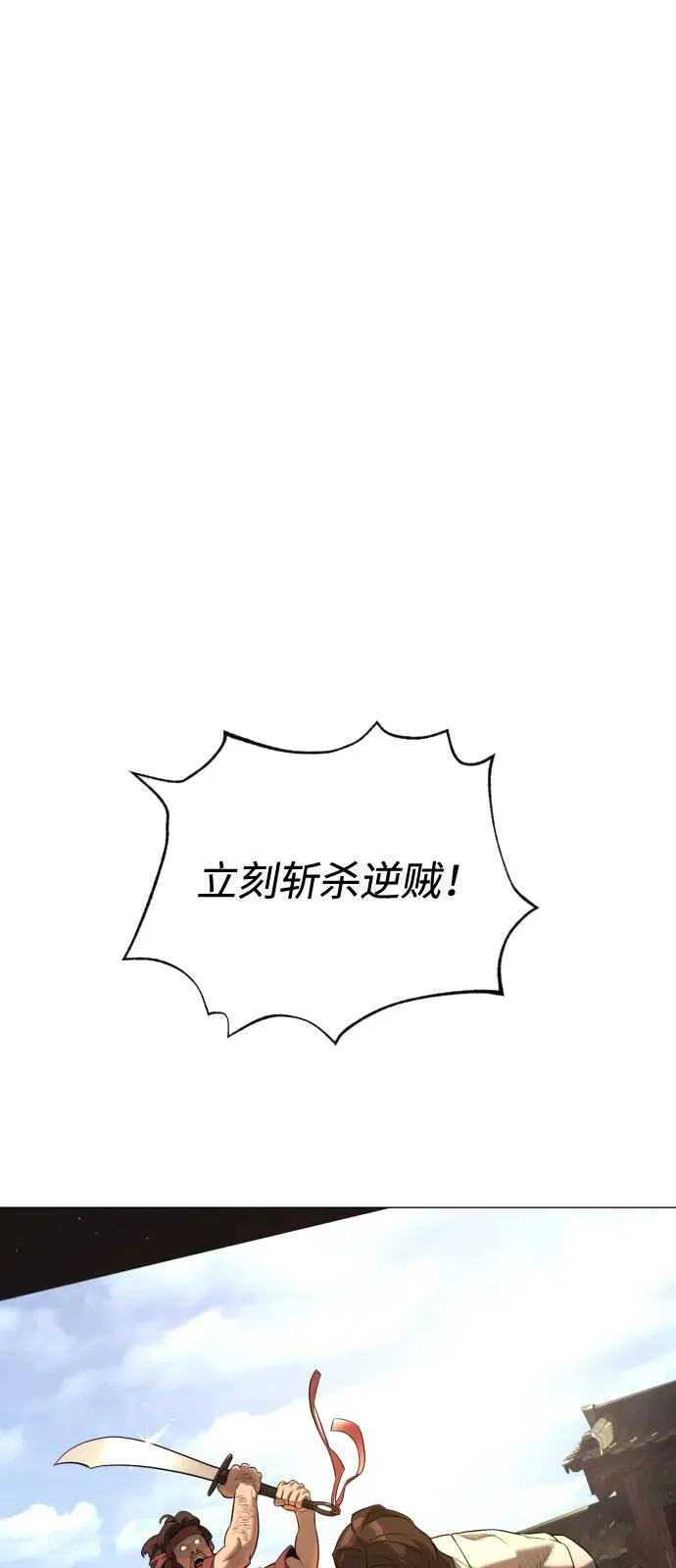[第73话] 使徒那丹尼尔1