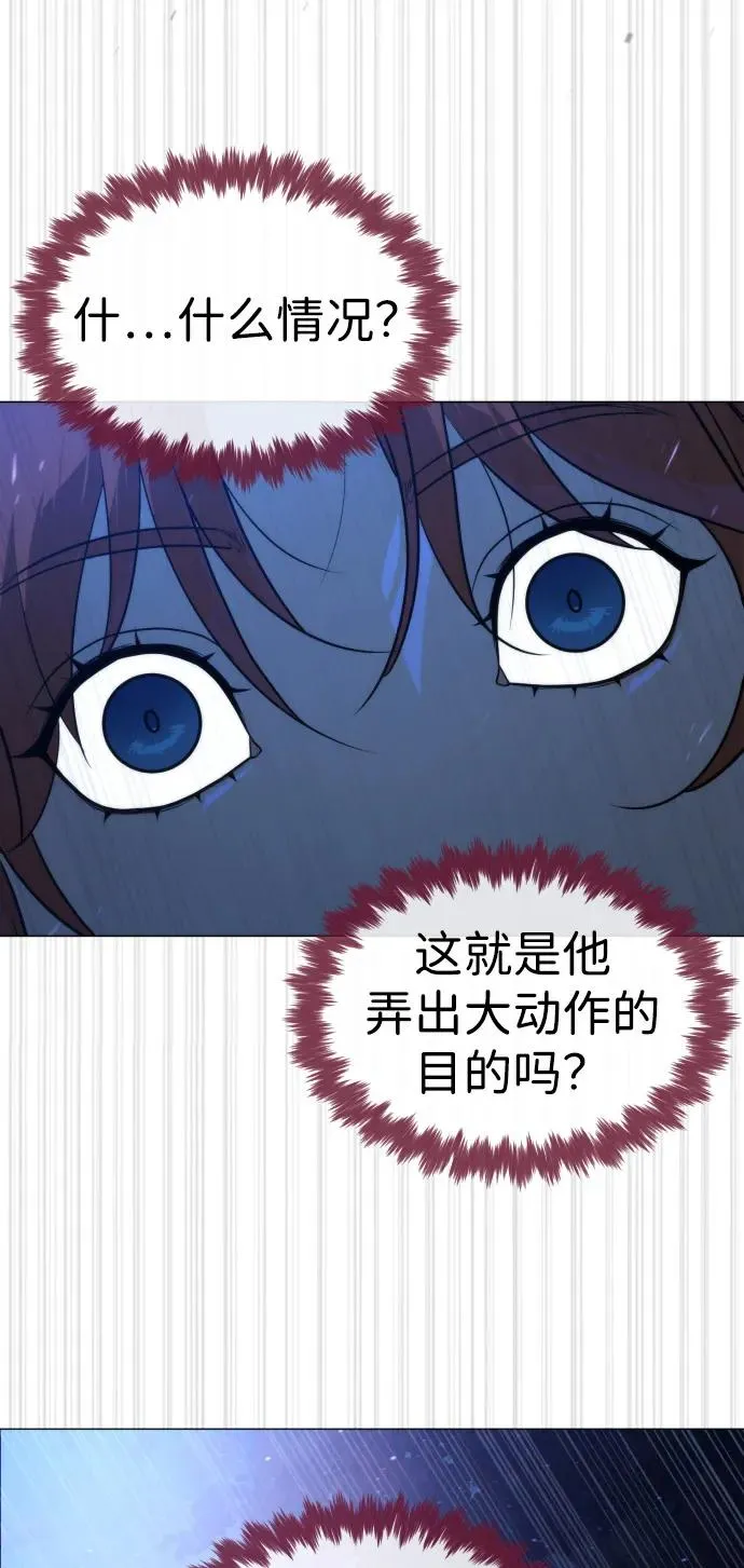 [第78话] 魔弹射手122