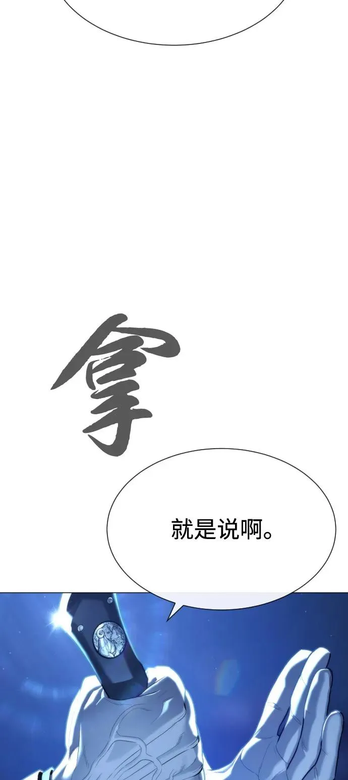 [第76话] 漆黑的树林73