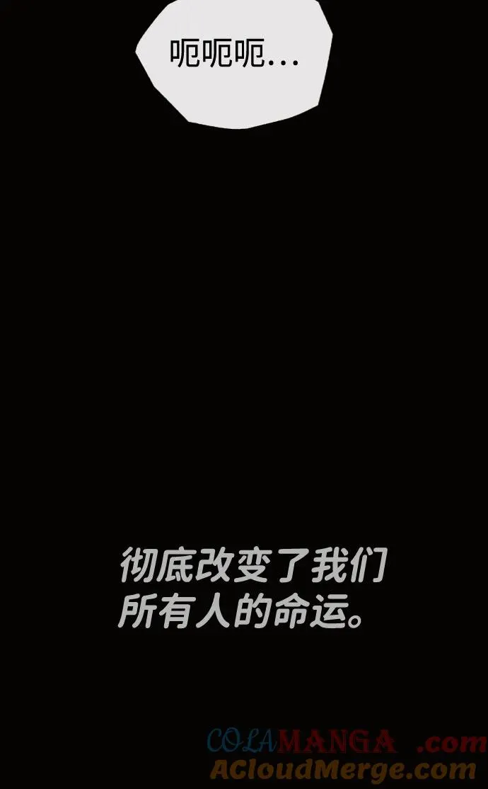 [第80话] 缘分144