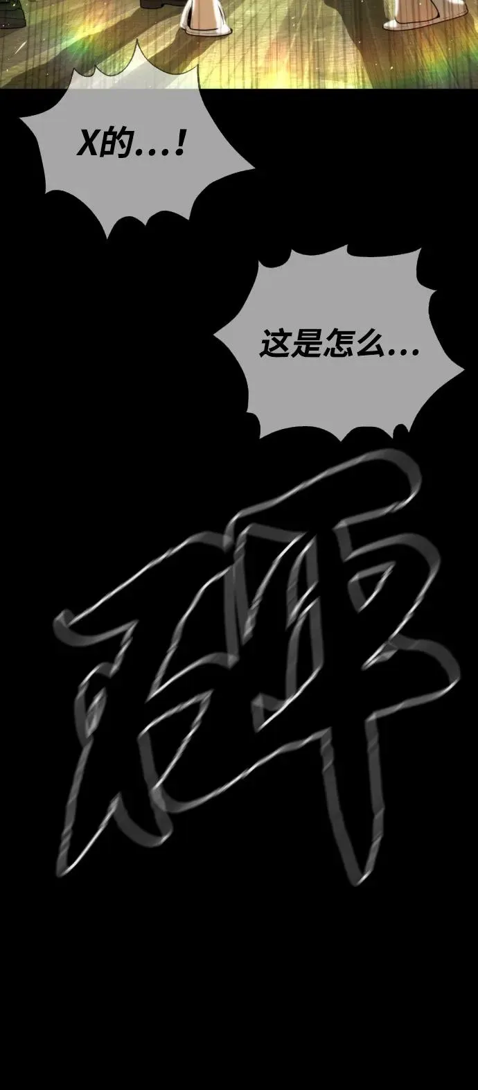 [第78话] 魔弹射手93
