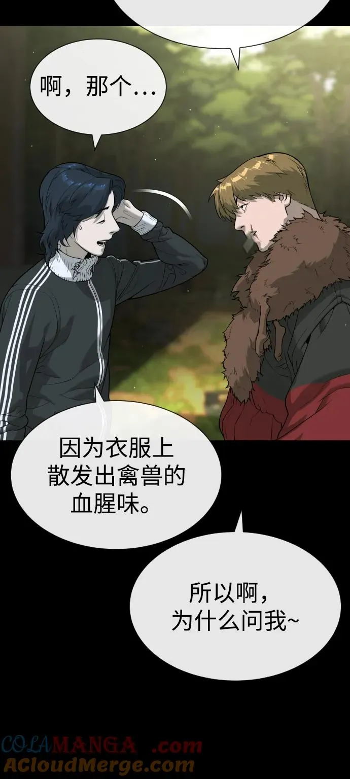[第82话] 恩惠112