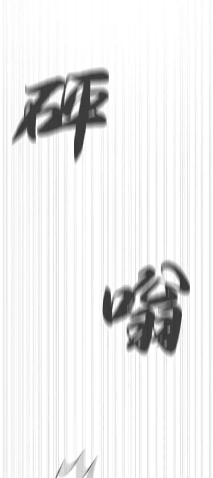 [第75话] 叛徒1