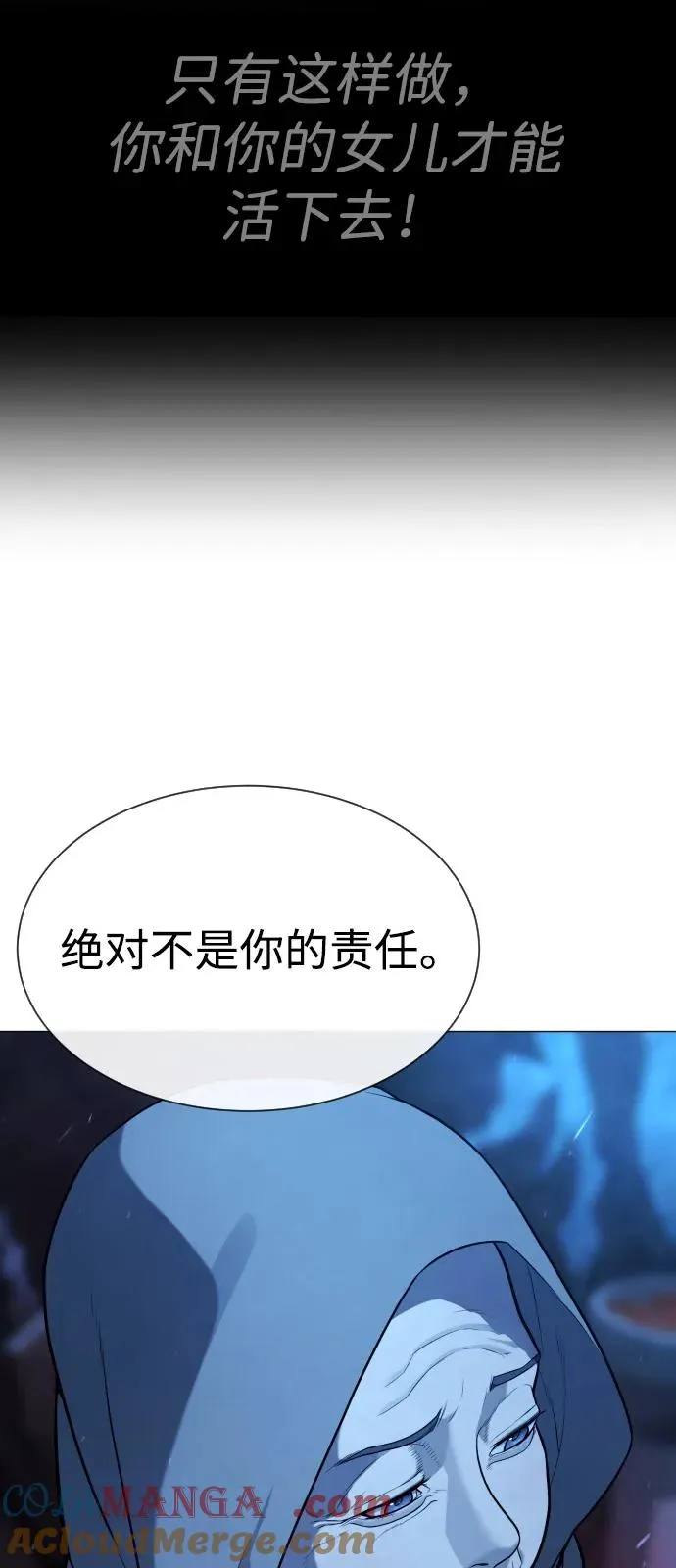 [第74话] 使徒马修64