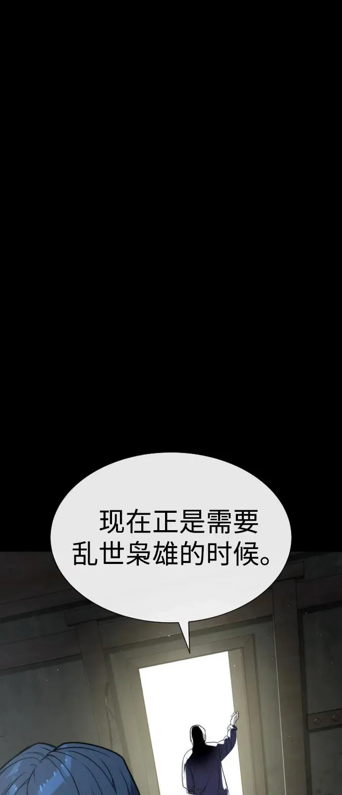 [第83话] 尤达·以斯加略98