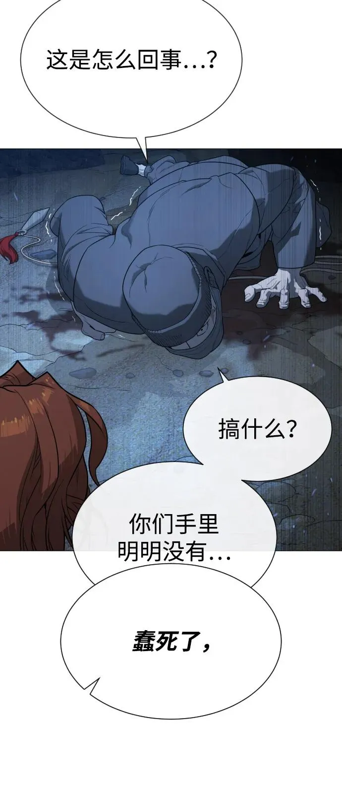 [第74话] 使徒马修117