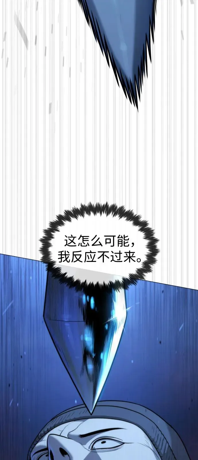 [第76话] 漆黑的树林18