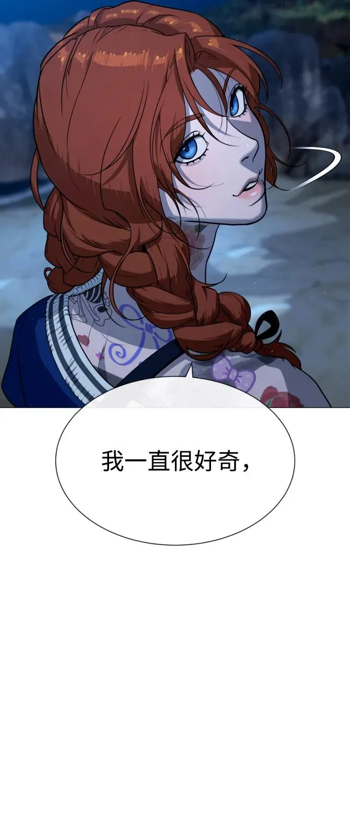 [第75话] 叛徒10
