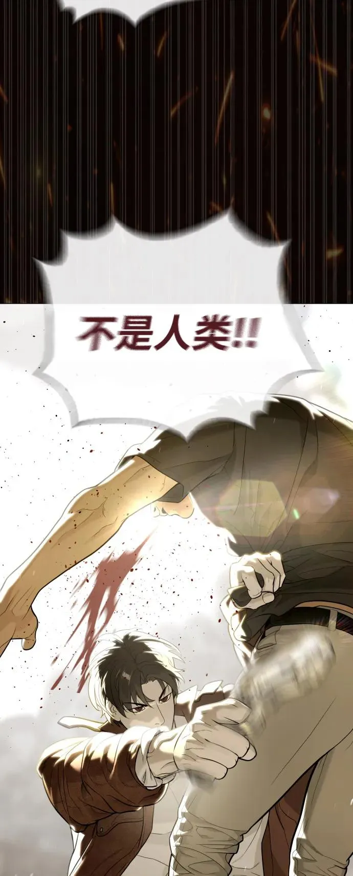 [第80话] 缘分125