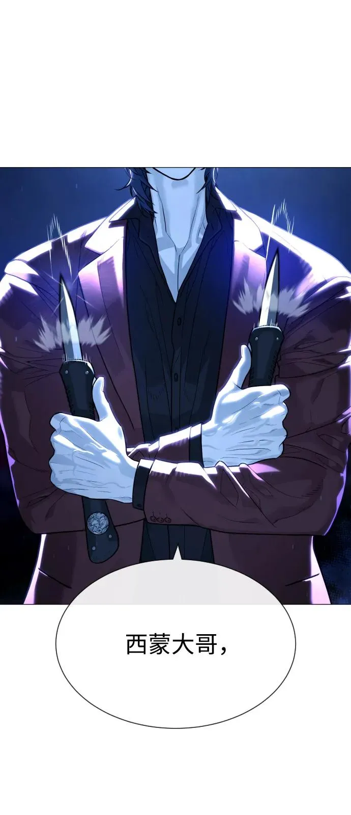 [第76话] 漆黑的树林103