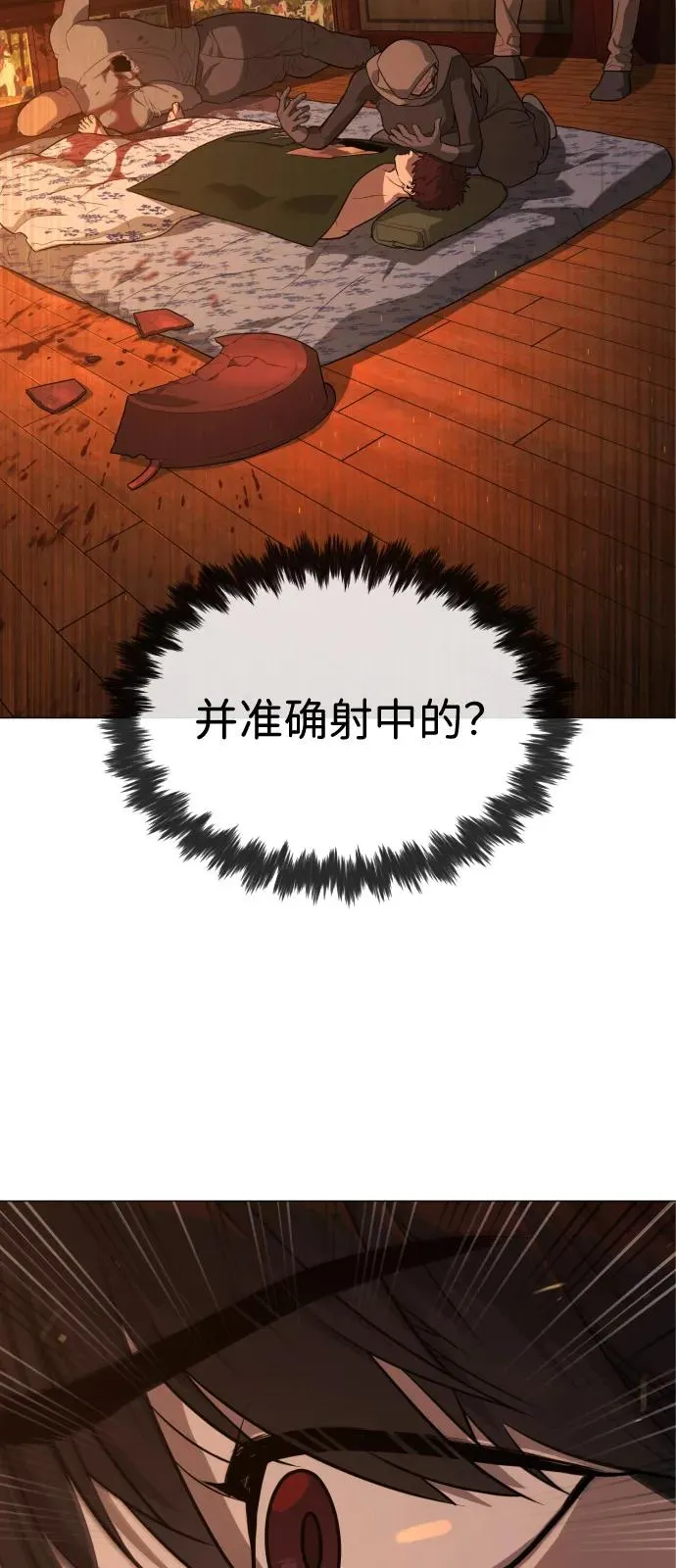 [第76话] 漆黑的树林127