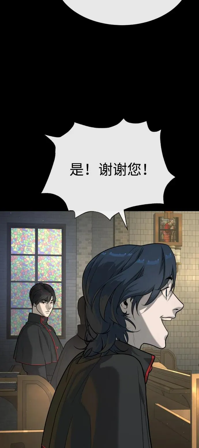 [第80话] 缘分94