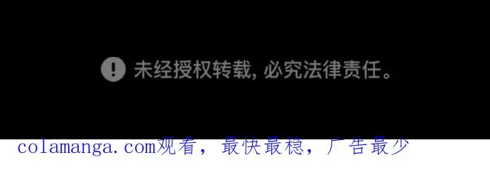 [第73话] 使徒那丹尼尔138