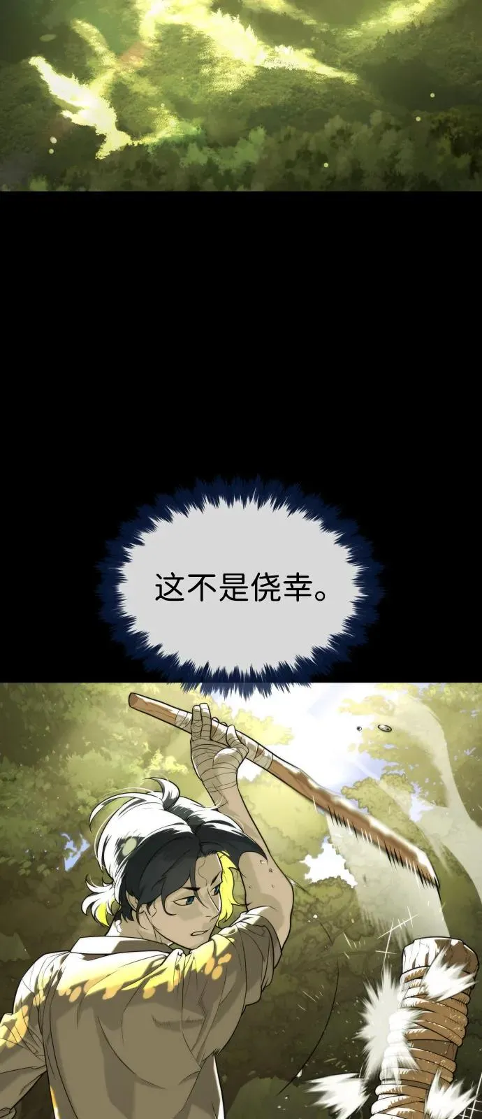 [第80话] 缘分30