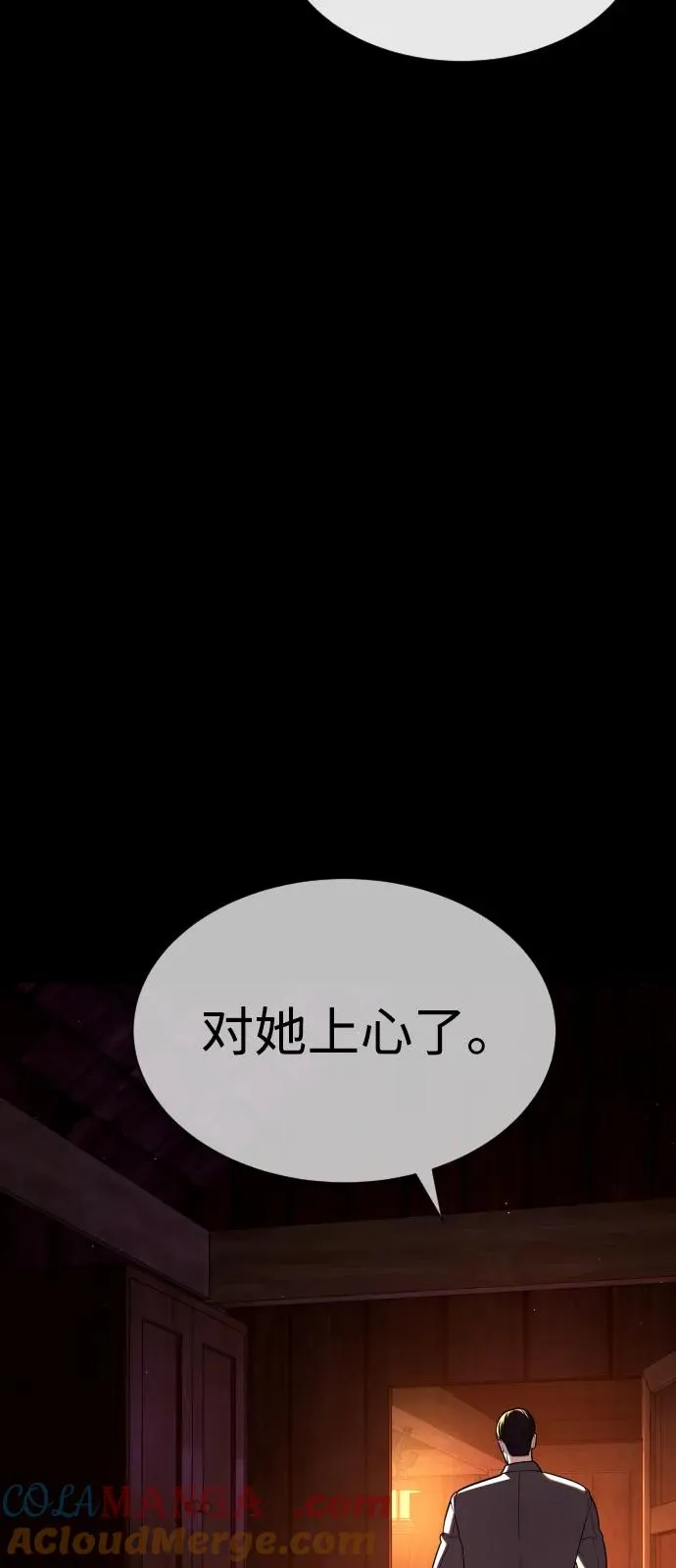 [第82话] 恩惠68