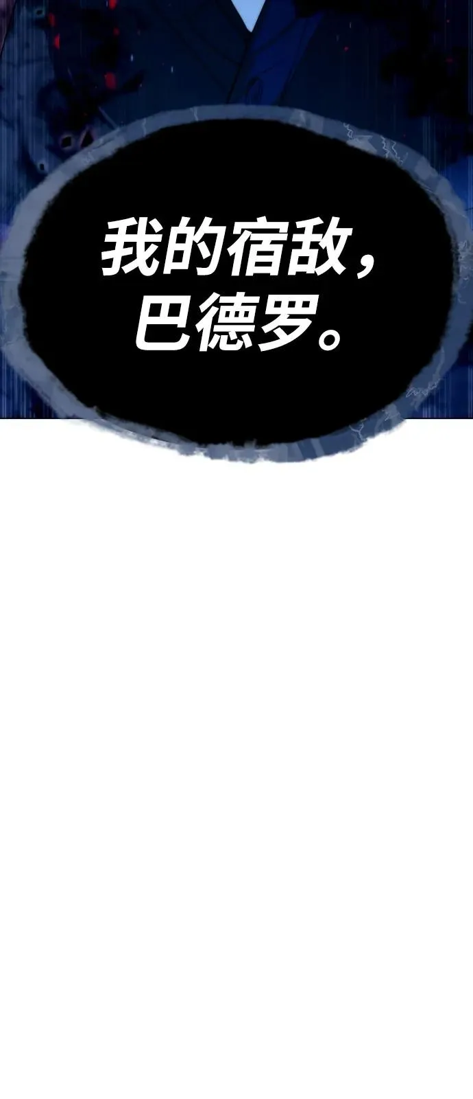 [第76话] 漆黑的树林9