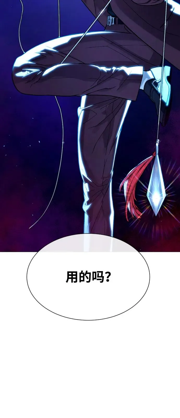 [第76话] 漆黑的树林13