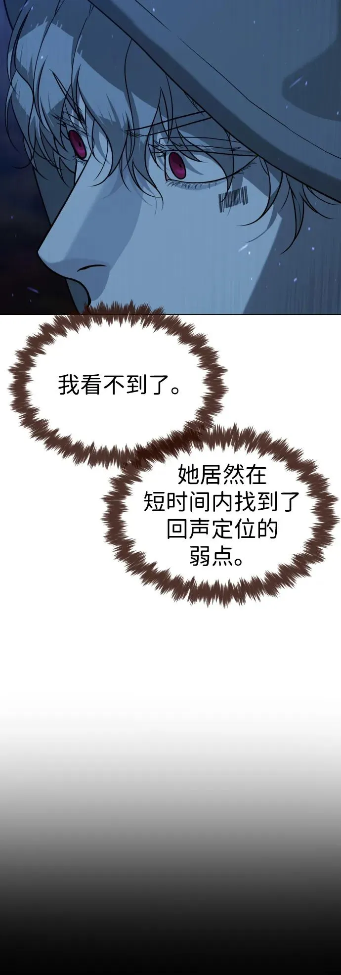 [第77话] 使徒约翰vs使徒马修95