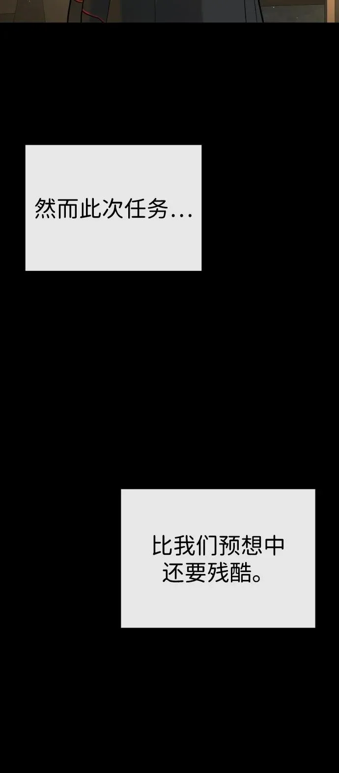 [第80话] 缘分95