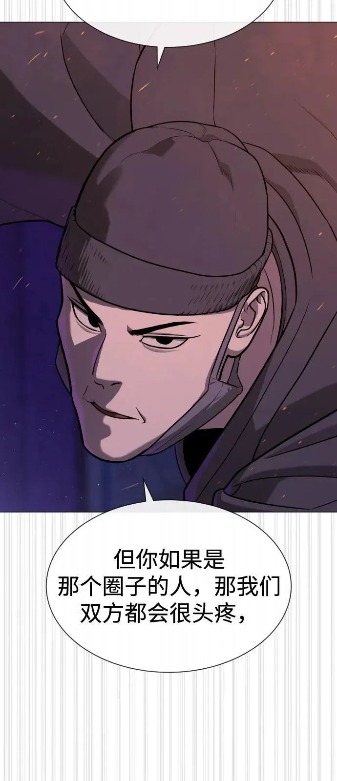 [第73话] 使徒那丹尼尔102