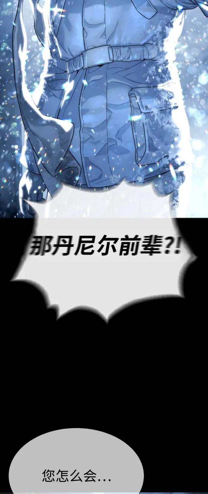 [第75话] 叛徒49